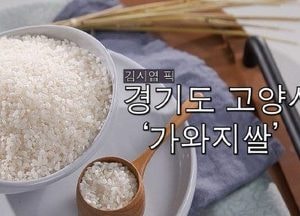 천하제빵 김시엽 셰프 ‘가와지쌀도그’ BTS 고양 콘서트서 전 세계 팬들 만난다
