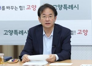 이동환 고양특례시장, 공공기관 차량 2부제·BTS 월드투어 현안 점검