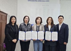 화성특례시 ‘간호요양 원스톱패키지’ 추진...통합재가서비스 3개 기관과 업무협약 체결