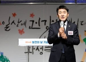 화성특례시의회 ‘제54회 보건의 날 기념식’ 참석...“일상 가까이서 건강 지키는 체계 필요”