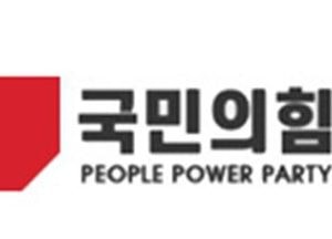 국민의힘 경기 도의원 후보 단수 공천 55명…현역 38%