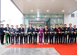 이천시, 반도체 융·복합교육센터 개소...대학 부재 한계 넘어 인재 요람으로