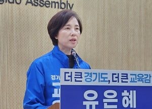 유은혜 "무원칙 경선·저급한 네거티브 중단하라"…단일화 선관위·안민석 지적