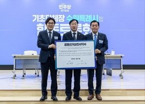 수원시장 경선 토론…이재준 “경험” vs 권혁우 “공정”
