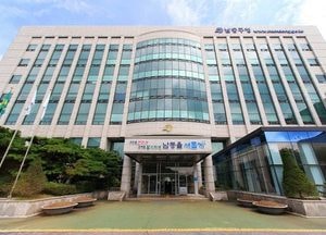 인천 남동구, 우수공예인 공예품개발장려금 지원사업 참가자 모집