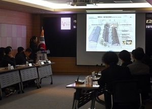 인천 부평구 ‘미쓰비시 줄사택 종합정비계획 수립 용역’ 최종보고회 개최