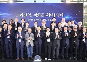 파주시 ‘DMZ 평화이음 열차’ 운영...서울역-도라산역 운행 재개