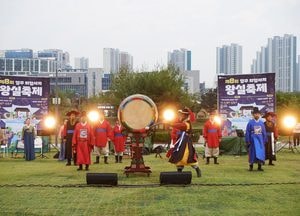 예술·사찰 결합한 ‘웰니스 관광 체험’…양주 왕실축제서 선보인다