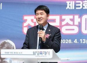 화성특례시의회, 제3회 화성특례시장배 전국장애인사격대회 참석