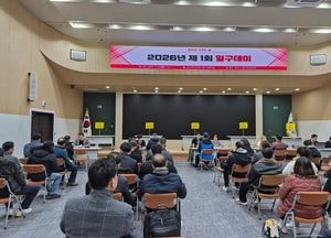 인천 연수구, 현장면접 ‘일구데이’ 개최…구직자·기업 직접 연결