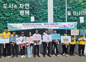 대한적십자사봉사회 평택시협의회 ‘매월 13일 헌혈의 날’ 지역 단체 릴레이 협력 결실