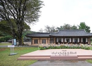 남양주시, 대한민국 축제 엑스포 참가...‘다산정약용문화재’·‘광릉숲축제’ 홍보