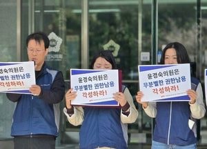 안양시의원 ‘자료 요구’ 논란…공무원노조 “언론 압박” 반발