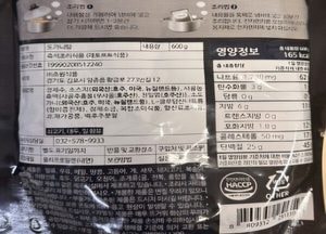 식약처 ‘도가니탕’ 세균 기준 부적합…판매 중단·회수 조치