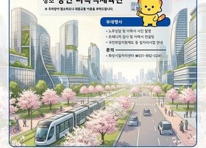 화성특례시, 오는 24일 ‘2026년 일자리박람회’ 개최...전 연령층 대상 250명 규모 채용