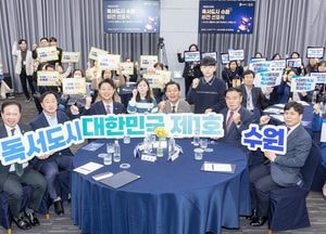 [기획] 수원특례시, 대한민국 제1호 독서도시로 출발...‘AI 시대’ 대응 역량 키운다