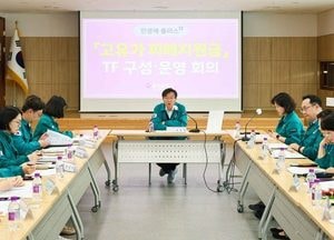 용인특례시, 고유가 피해지원금 전담조직 운영...인력·재정 투입 방안 마련