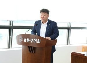 인천 남동구, 주차 연락처 가림 ‘안심번호’ 도입 근거 마련…정재호 구의원 발의