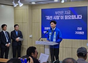 조용익, 긴급 기자회견서 “재선 필요”…3인 원팀 단일화 비판