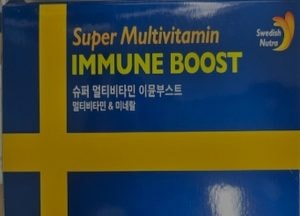 식약처, 멀티비타민 ‘이뮨부스트’ 회수조치…판토텐산 함량 부족