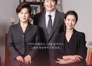 여주세종문화관광재단, 연극 ‘분홍립스틱’ 오는 25일 공연