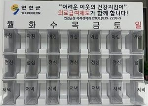 연천군, 의료급여수급자 ‘복약 관리 특화사업’ 추진…약상자 활용 복약 누락·중복 예방