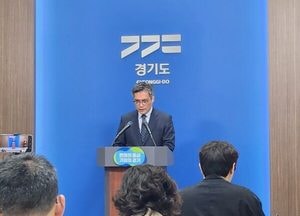 경기도, 41조6814억원 규모 추경 편성…‘고유가 민생 방파제’ 세운다