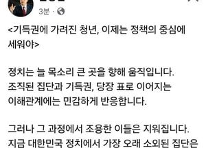 국민의힘 윤상현 “청년 소외 구조…정치가 외면 말아야”