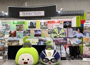 동두천시, 제6회 대한민국 대표축제 박람회 콘텐츠 부문 ‘우수상’ 수상