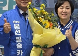 민주당, 구리시장 후보 신동화 확정…백경현과 본선 맞대결