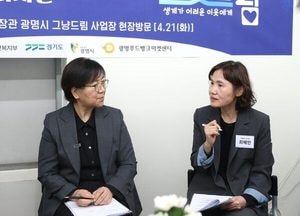 최혜민 광명시장 권한대행, 정은경 장관에 ‘광명형 그냥드림’ 소개…현장복지 모델 확산