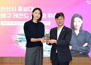 김연경, 안산시 홍보대사 됐다…안산시, 글로벌 도시 이미지 제고