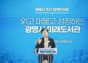 광명시 ‘미래형 도서관’ 본격 가동…독서 넘어 창작·출판까지 확장