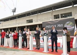 인천 연수구, 선학동 행정복지센터 신청사 착공…136억원 투입