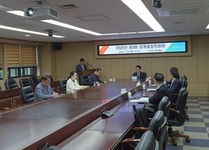 인천 서구, 검암공촌2지구 268필지 경계 확정 절차 착수