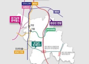 용인특례시, 철도망 확충 향한 시민 염원 확인했다...국토부에 서명운동 결과 전달