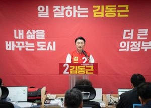 김동근 의정부시장, 재선 도전 공식화…“더 큰 의정부 완성하겠다”