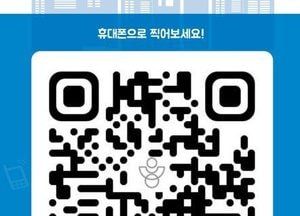 용인특례시, 공공건축 공사현장에 ‘QR코드 안내 시스템’ 도입