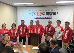 [지선 D-42] 박형덕 동두천시장, 재선 도전 공식 선언…"중단 없는 동두천 발전"