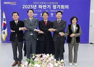 고양특례시 ‘특례시 지원 특별법’ 국회 법사위 통과...본회의 통과 기대