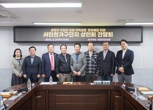 인천 서구 ‘서인천가구단지’ 상점가 지정…온누리상품권 사용 가능
