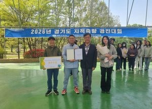안성시, 경기도 지적측량 경진대회 ‘최우수상’ 수상...시민 재산권 보호 행정력 강화