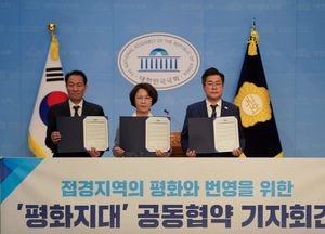 민주당 인천·경기·강원 후보 ‘평화지대’ 협약…접경지역 공동 대응