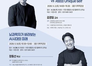 이천시립서희도서관, 5월9일 ‘서희 선생과 인공지능의 만남’ 강연 개최