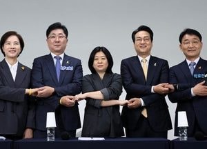 진보 경기교육감 후보 단일화 '빨간불'‥.부정선거 의혹 '점입가경'