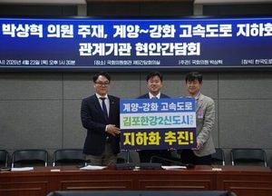 계양~강화 고속도로 ‘김포한강2 콤팩트시티’ 구간 지하화