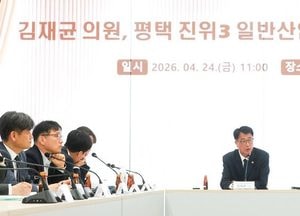 김재균 경기도의원, 평택 진위3산단 준공 지연 대응 간담회 개최