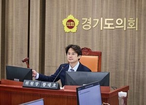 ‘민생 숨통 틔우기’ 경기도의회 문체위, 추경안 여야 만장일치 통과