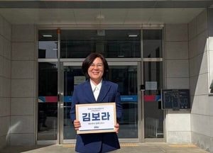 [6·3 지방선거] 김보라 안성시장, 예비후보 등록…3선 도전 공식화