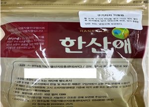 잔류농약 기준 초과 ‘구기자’ 회수…식약처 “섭취 중단”